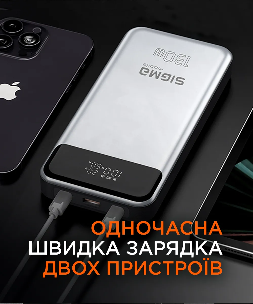 Універсальна мобільна батарея Sigma mobile X-Power SI30A7QLX 30000mAh Silver (4827798479117) - мініатюра 8