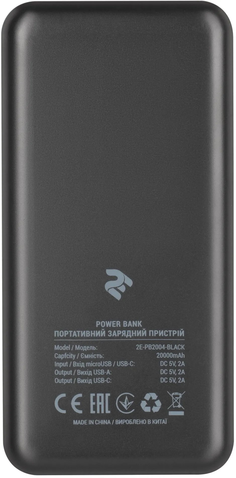 Універсальна мобільна батарея 2E 20000mAh Black (2E-PB2004-BLACK) - мініатюра 3