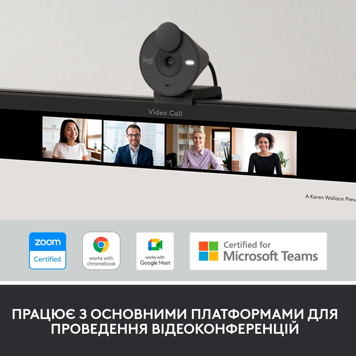 Веб-камера Logitech Brio 300 Graphite (960-001436) - мініатюра 6