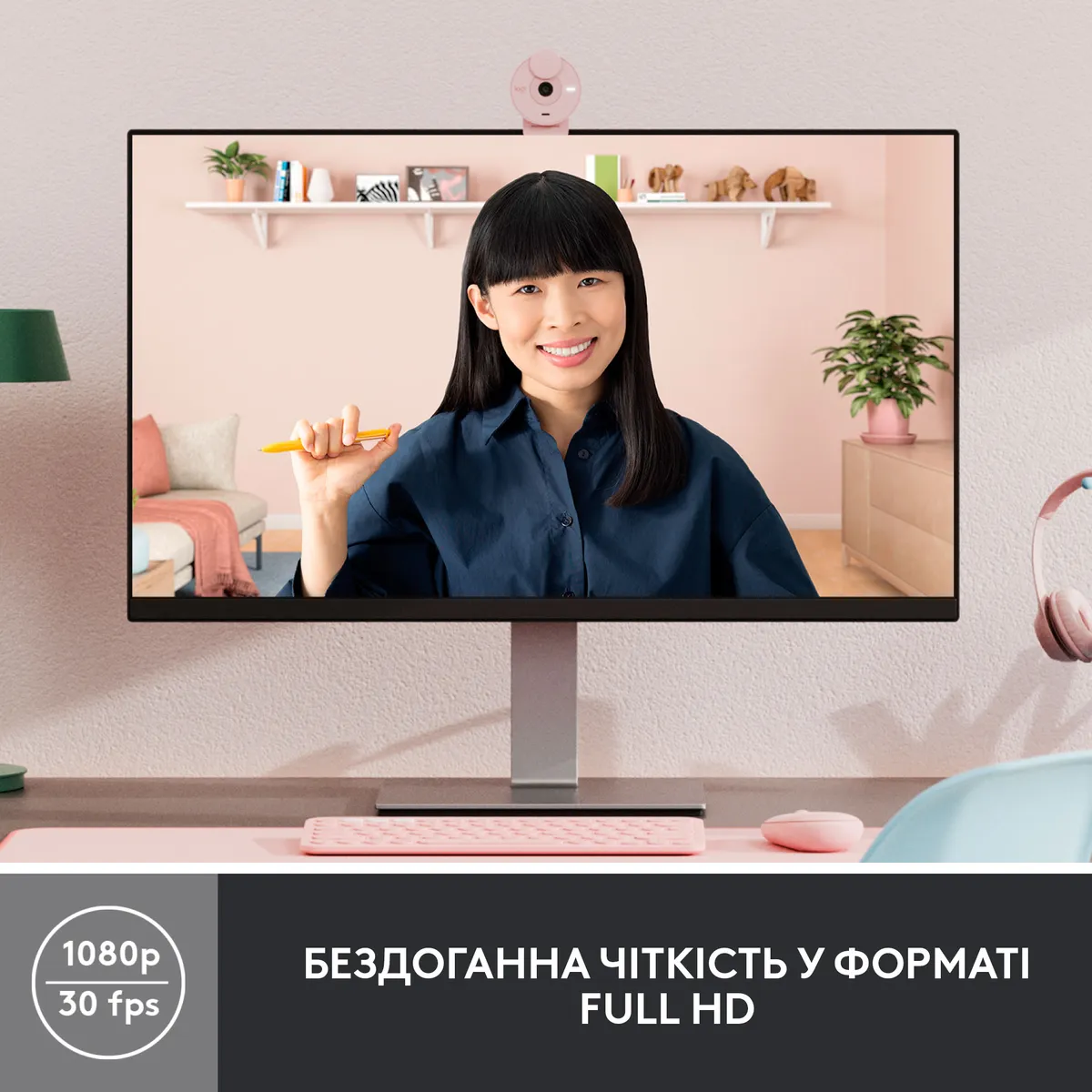 Веб-камера Logitech Brio 300 Rose (960-001448) - зображення 1