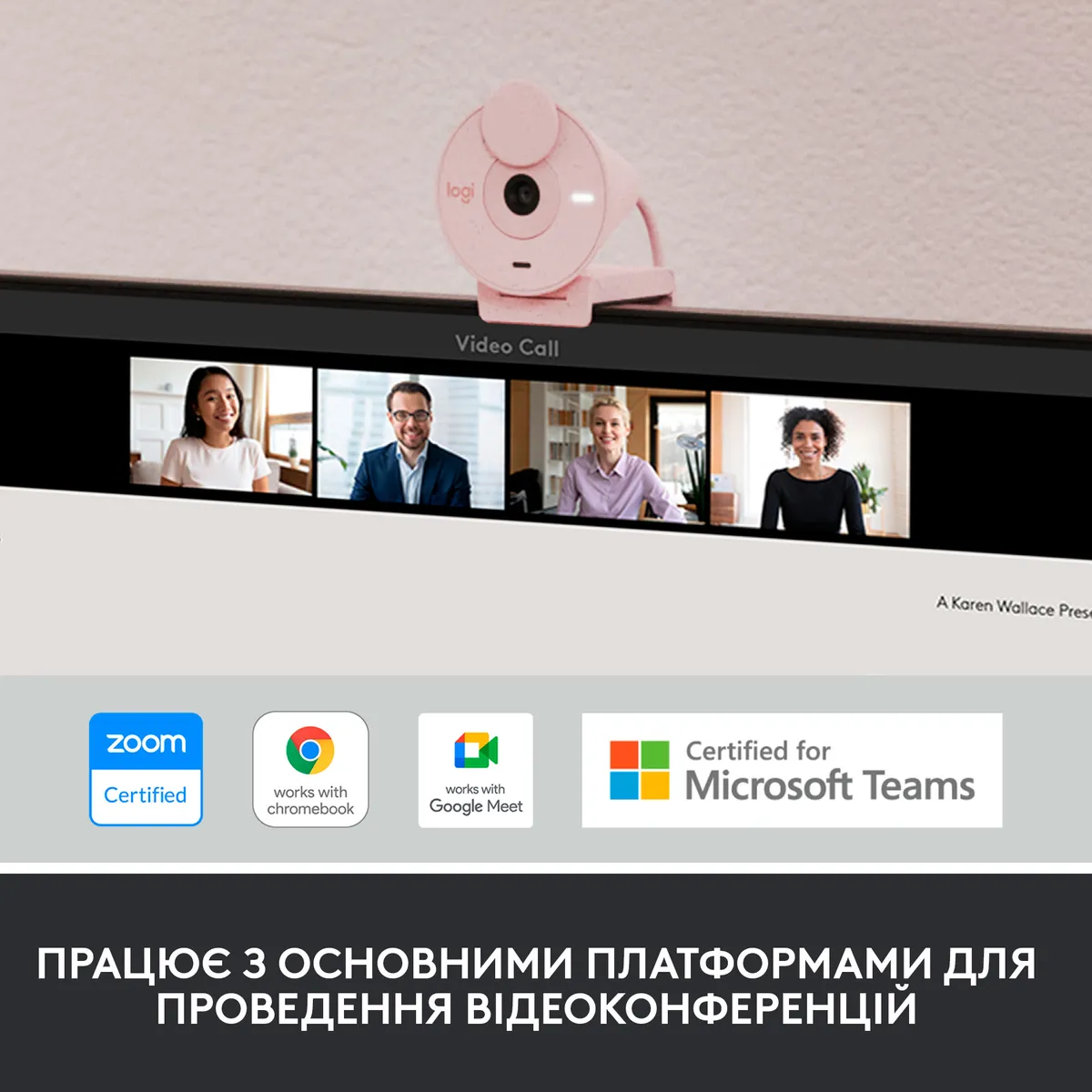 Веб-камера Logitech Brio 300 Rose (960-001448) - мініатюра 6