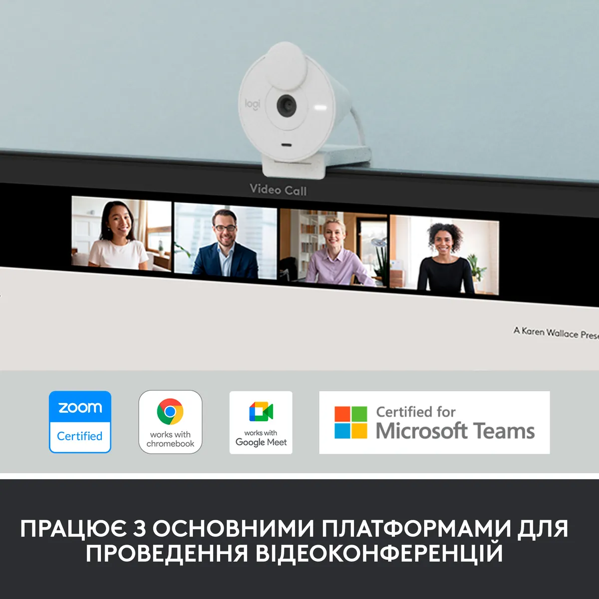 Веб-камера Logitech Brio 300 White (960-001442) - мініатюра 6
