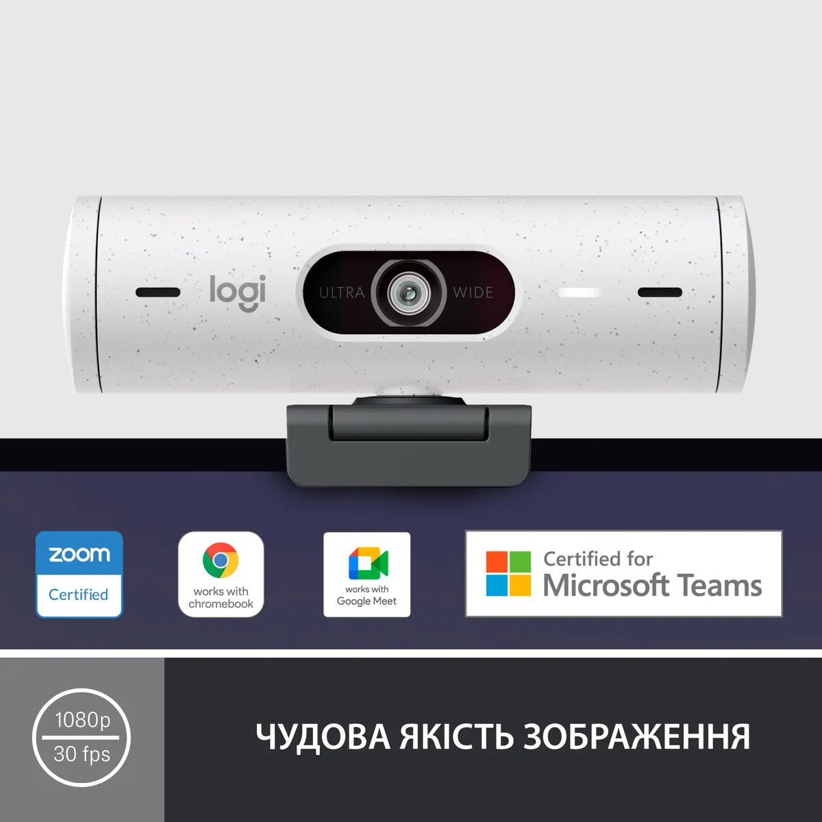 Веб-камера Logitech Brio 500 White (960-001428) - зображення 1