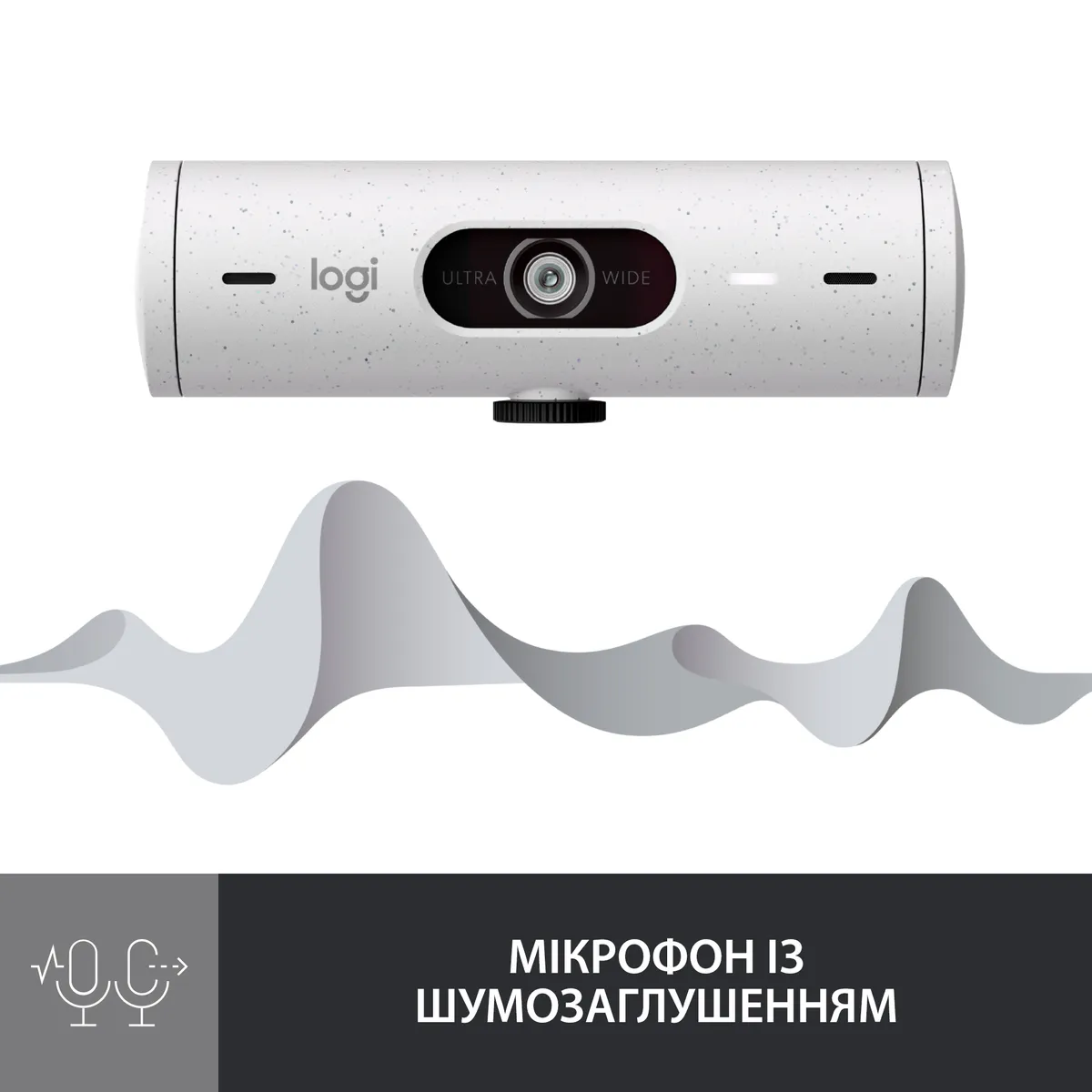 Веб-камера Logitech Brio 500 White (960-001428) - мініатюра 3