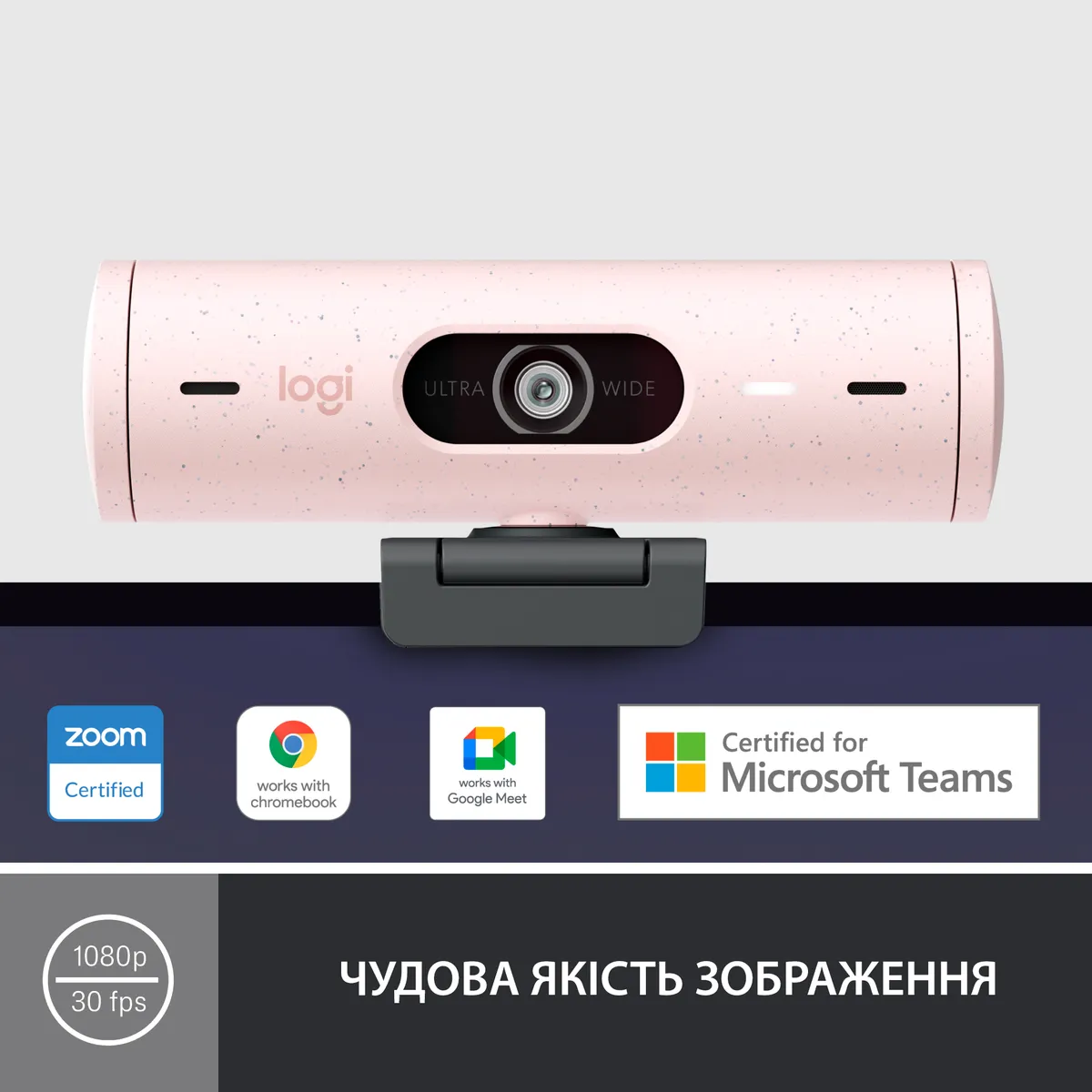 Веб-камера Logitech Brio 500 Rose (960-001421) - зображення 1