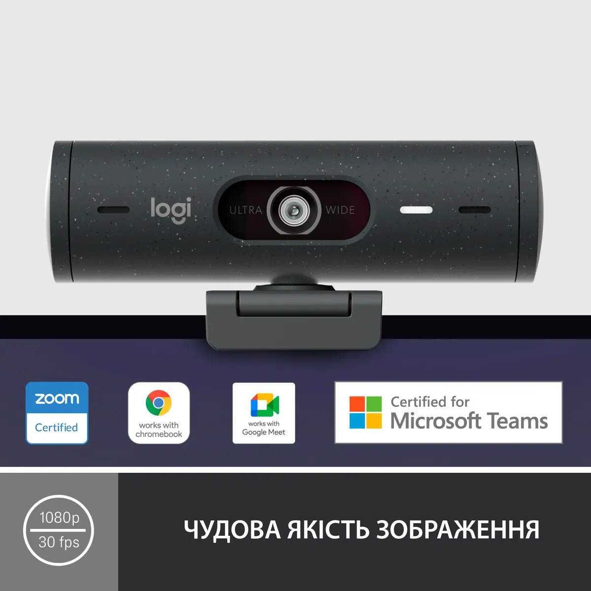 Веб-камера Logitech Brio 500 Graphite (960-001422) - зображення 1
