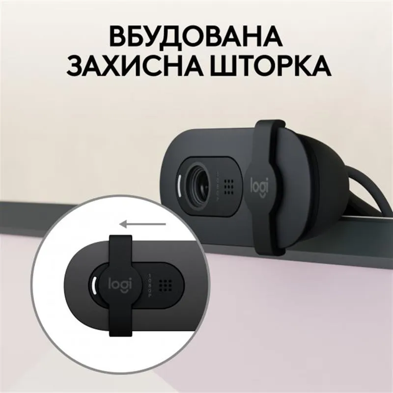 Веб-камера Logitech Brio 100 Graphite (960-001585) - мініатюра 3