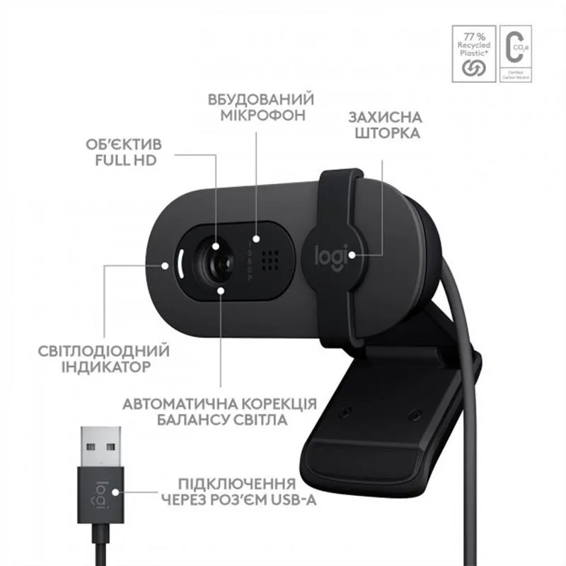 Веб-камера Logitech Brio 100 Graphite (960-001585) - мініатюра 5