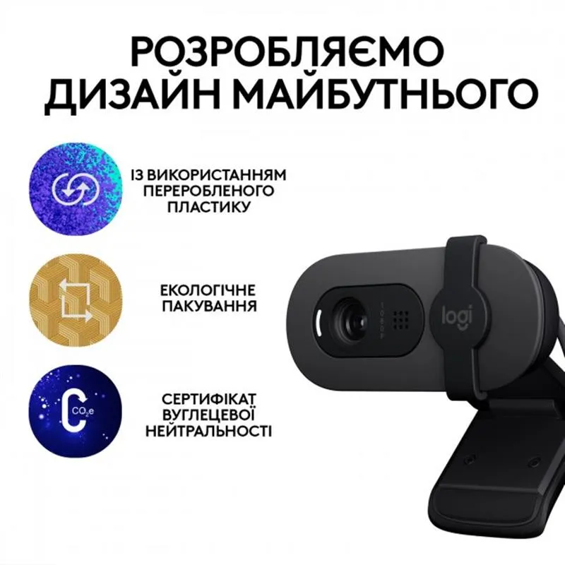 Веб-камера Logitech Brio 100 Graphite (960-001585) - мініатюра 7