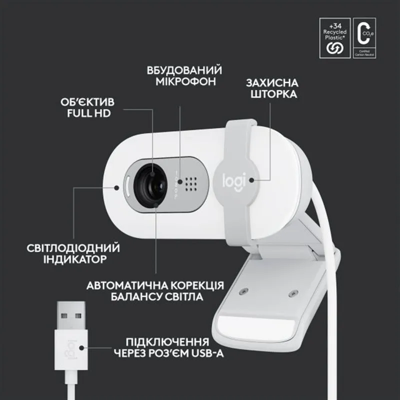 Веб-камера Logitech Brio 100 Off White (960-001617) - мініатюра 4