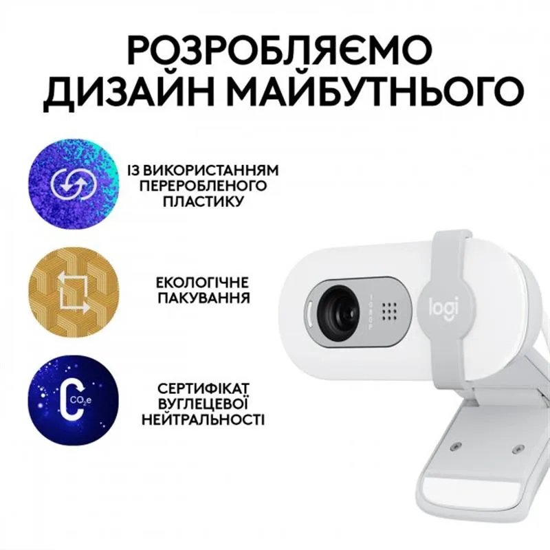 Веб-камера Logitech Brio 100 Off White (960-001617) - мініатюра 6