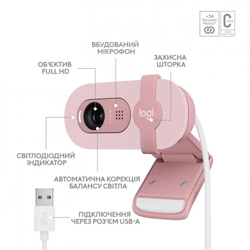 Веб-камера Logitech Brio 100 Rose (960-001623) - мініатюра 5