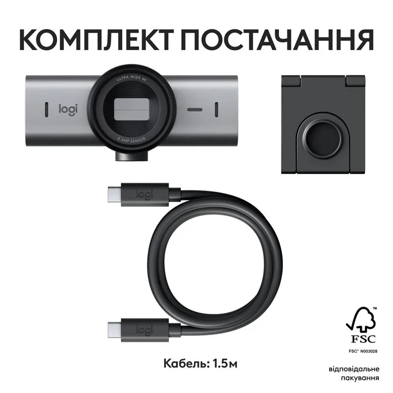 Веб-камера Logitech MX Brio 705 Graphite (960-001530) - мініатюра 10