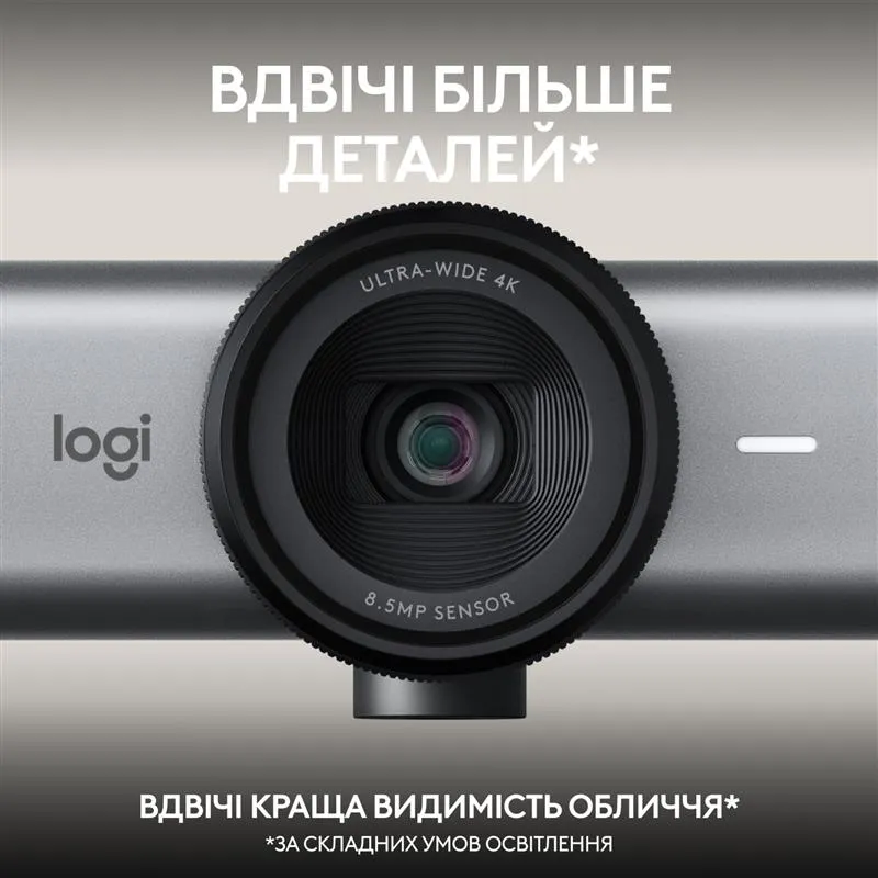 Веб-камера Logitech MX Brio 705 Graphite (960-001530) - мініатюра 4