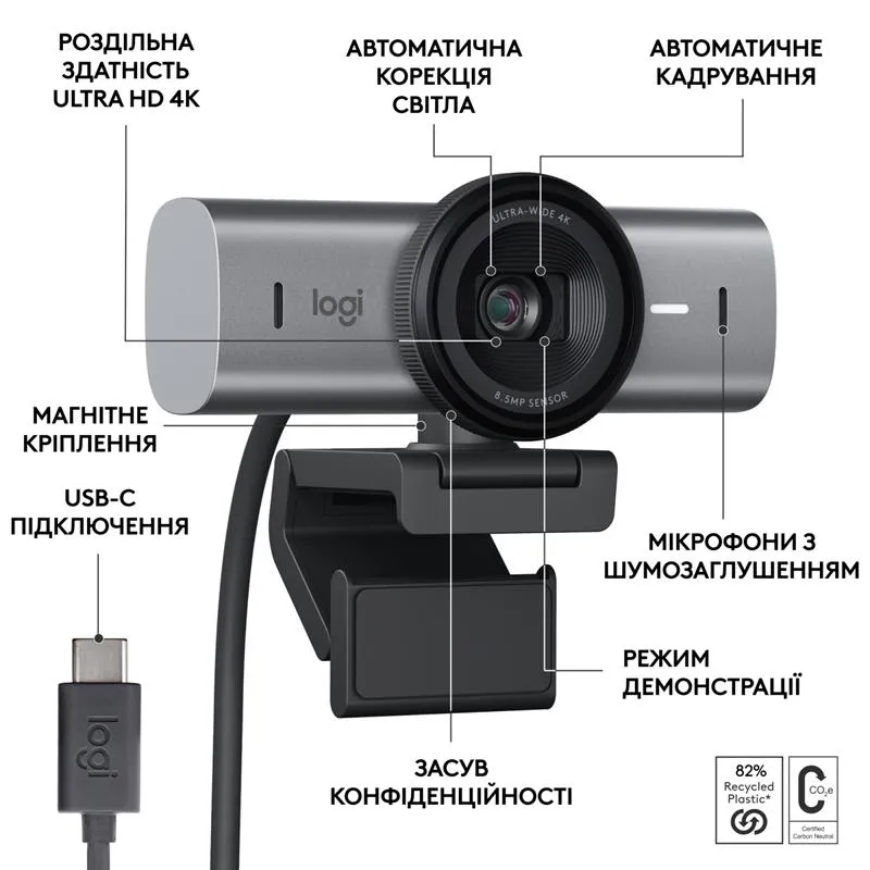 Веб-камера Logitech MX Brio 705 Graphite (960-001530) - мініатюра 7