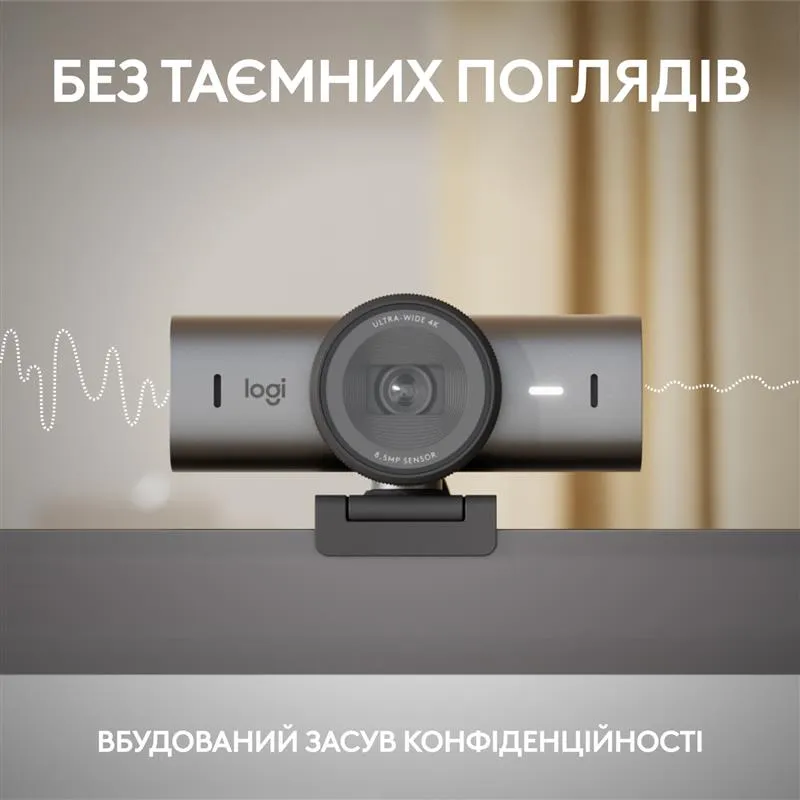 Веб-камера Logitech MX Brio 705 Graphite (960-001530) - мініатюра 9