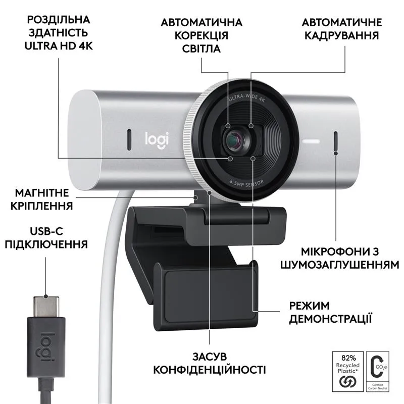Веб-камера Logitech MX Brio Pale Grey (960-001554) - мініатюра 5
