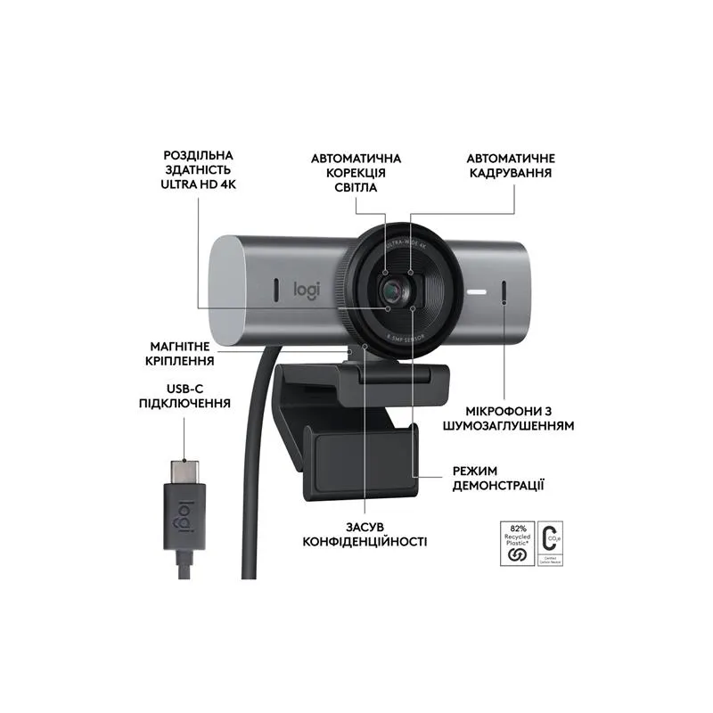 Веб-камера Logitech MX Brio Graphite (960-001559) - мініатюра 6