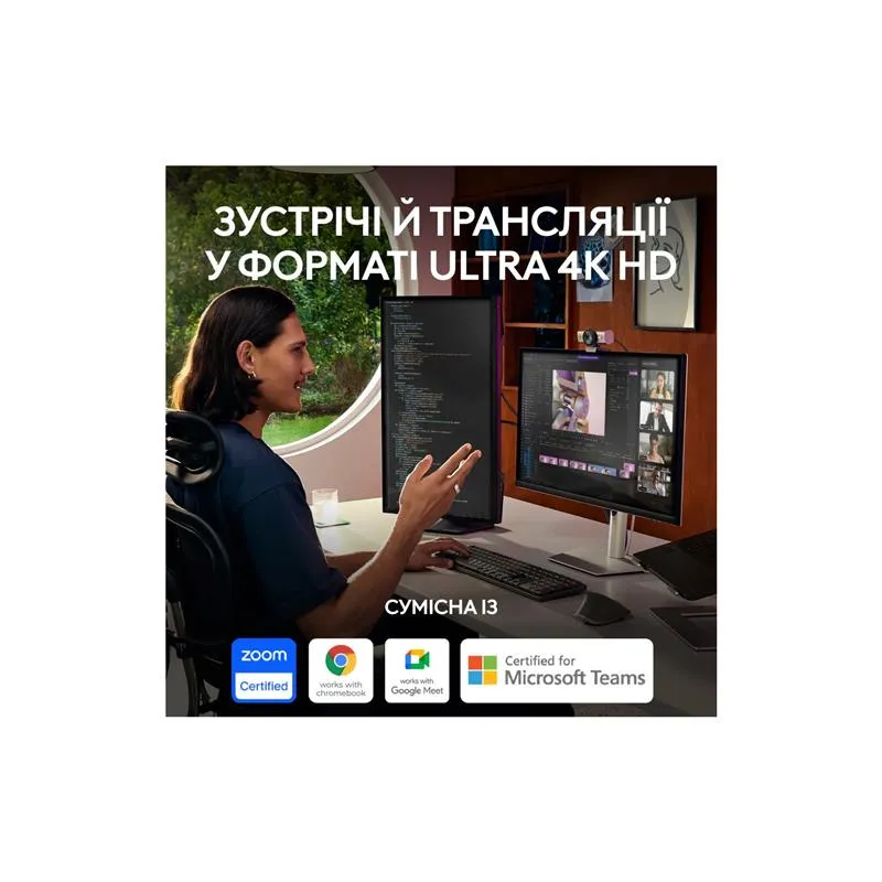 Веб-камера Logitech MX Brio Graphite (960-001559) - мініатюра 7