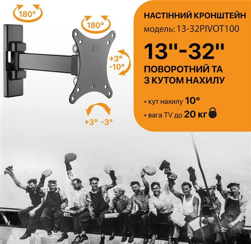 Кронштейн Satelit 13-32PIVOT100 (VESA100х100) - зображення 1