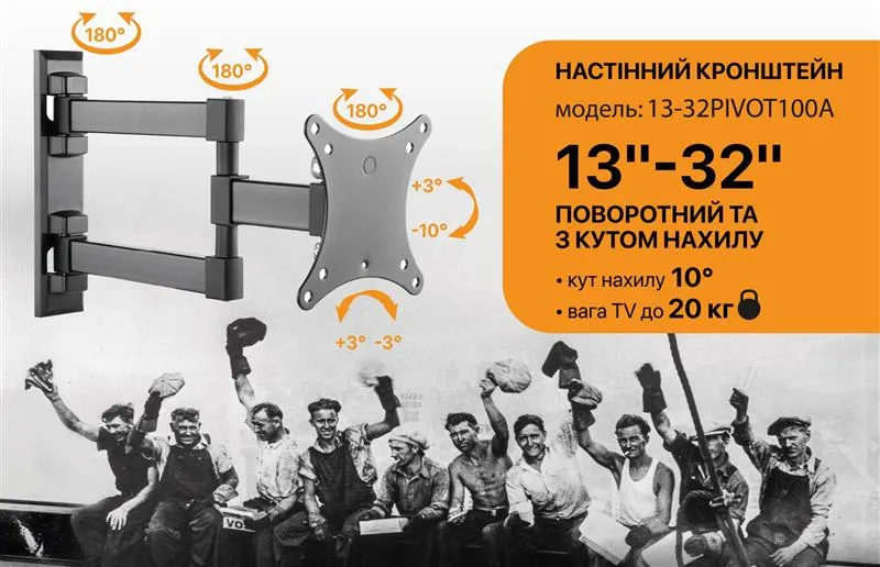 Кронштейн Satelit 13-32PIVOT100A (VESA100х100) - зображення 1