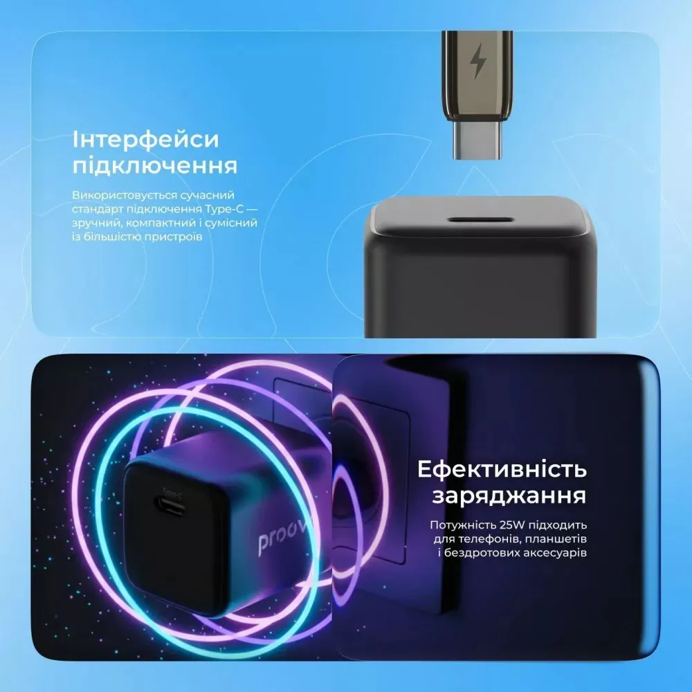Мережевий зарядний пристрій Proove Pocket GaN 25W Black (WCPG25010201) - мініатюра 8