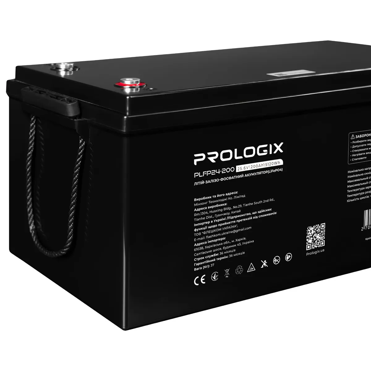 Акумуляторна батарея Prologix 25.6V 200AH 5120Wh (PLFP24-200) LiFePO4 - мініатюра 5