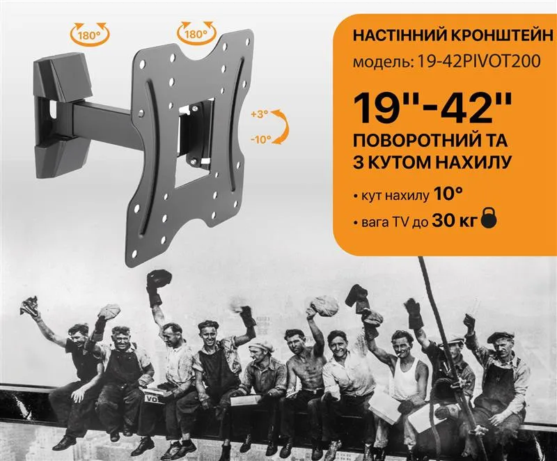 Кронштейн Satelit 19-42PIVOT200 (VESA200х200) - зображення 1