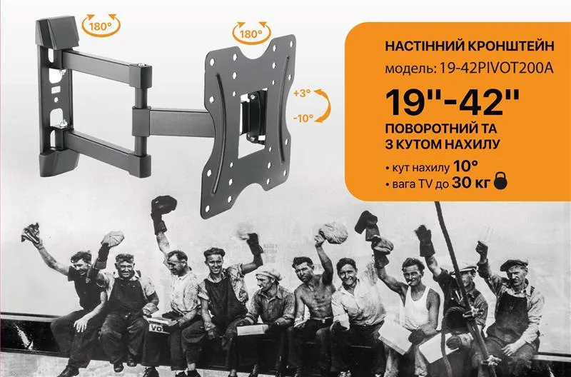 Кронштейн Satelit 19-42PIVOT200A (VESA200х200) - зображення 1