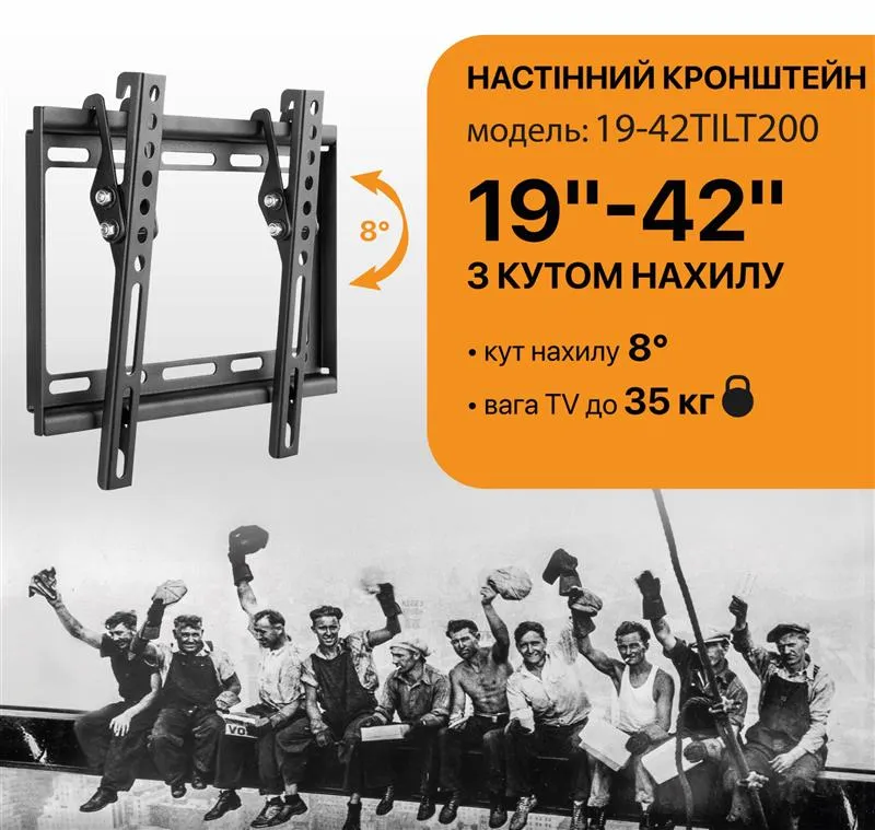 Кронштейн Satelit 19-42TILT200 (VESA200х200) - мініатюра 2