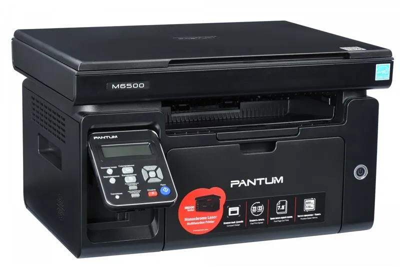 Багатофункціональний пристрій A4 ч/б Pantum M6500 - зображення 1