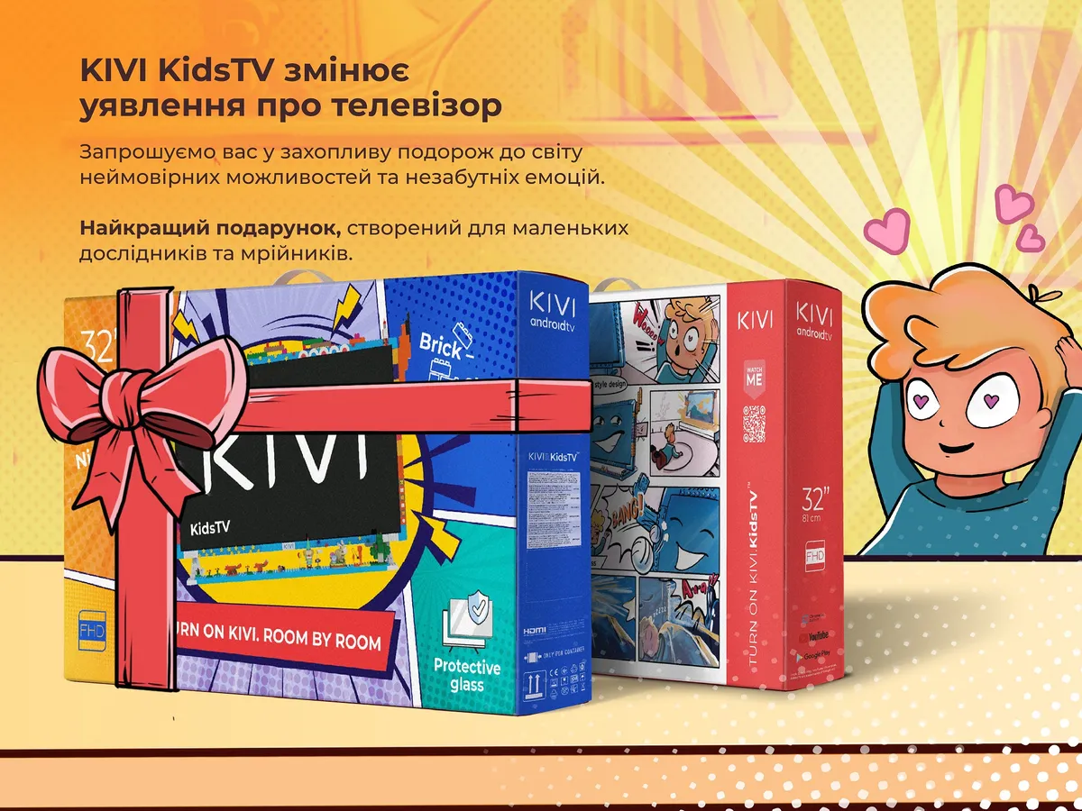 Телевізор Kivi 32FKIDSTV - мініатюра 5