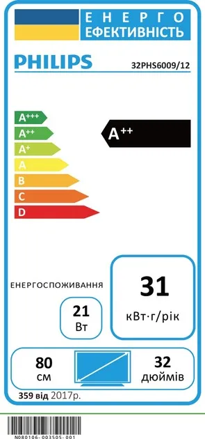 Телевізор Philips 32PHS6009/12 - мініатюра 13