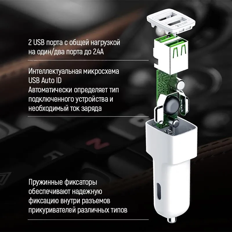 Автомобільний зарядний пристрій ColorWay (2USBх2.4A) AutoID White (CW-CHA009-WT) - мініатюра 8