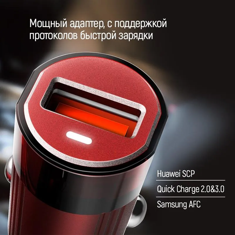 Автомобільний зарядний пристрій ColorWay (1USBх3А) QC3.0 Red (CW-CHA012Q-RD) - мініатюра 8