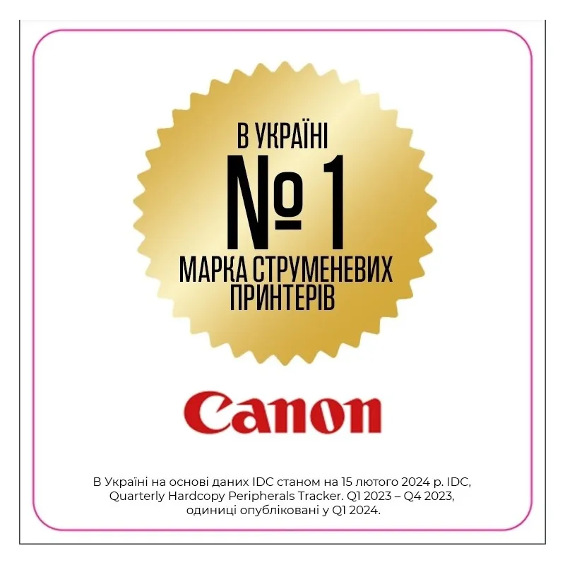 Багатофункційний пристрій А4 кол. Canon Pixma G3470 Black з Wi-Fi (5805C009AA) - мініатюра 6