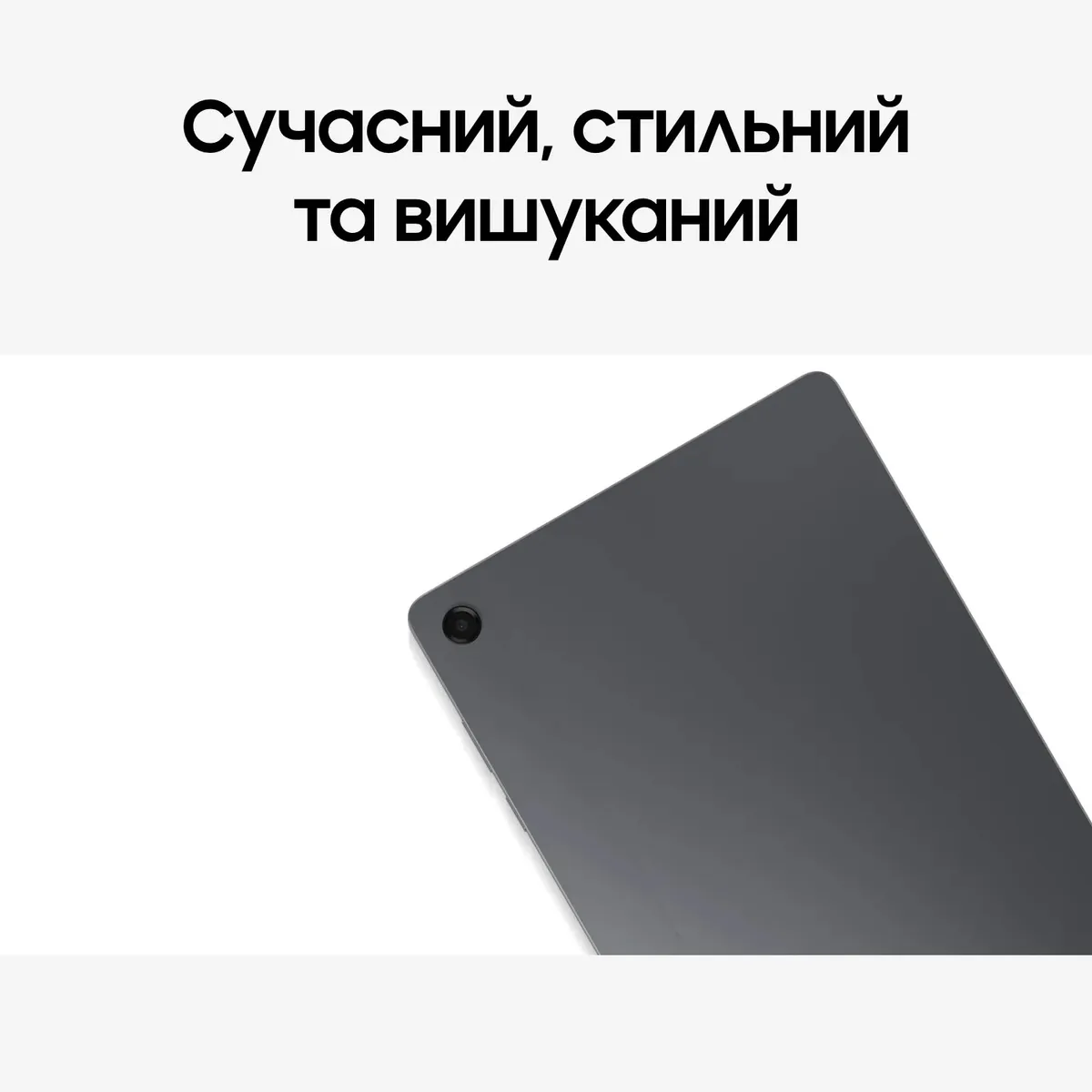 Планшет Samsung Galaxy Tab A11+ SM-X236 8/256GB 5G Gray (SM-X236BZAPEUC) - мініатюра 12
