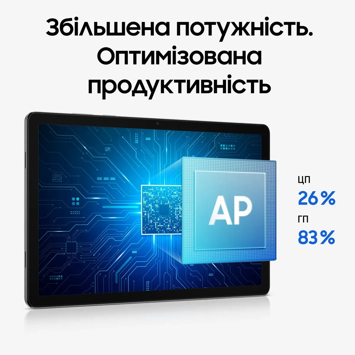 Планшет Samsung Galaxy Tab A11+ SM-X236 8/256GB 5G Gray (SM-X236BZAPEUC) - мініатюра 13