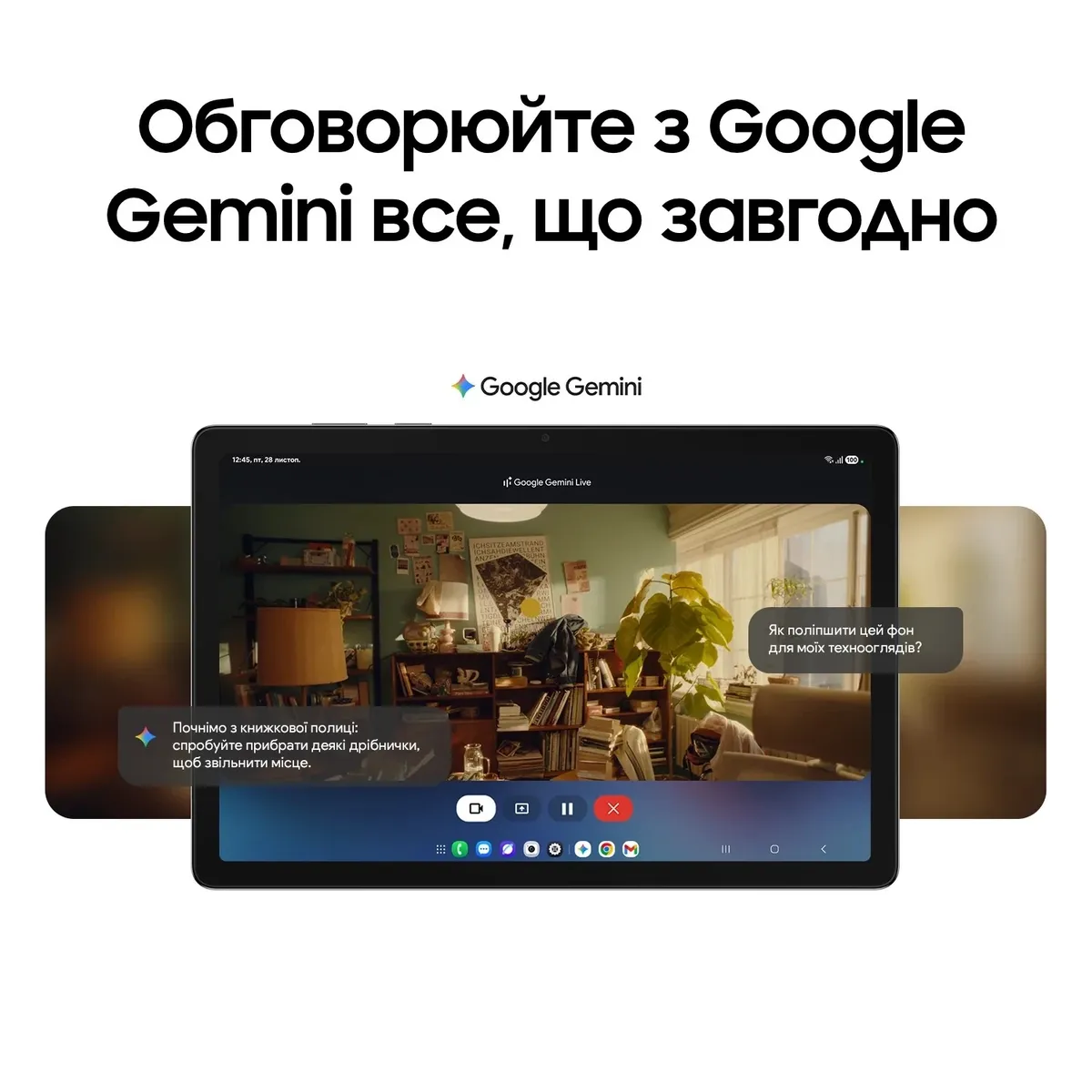Планшет Samsung Galaxy Tab A11+ SM-X236 8/256GB 5G Gray (SM-X236BZAPEUC) - мініатюра 15