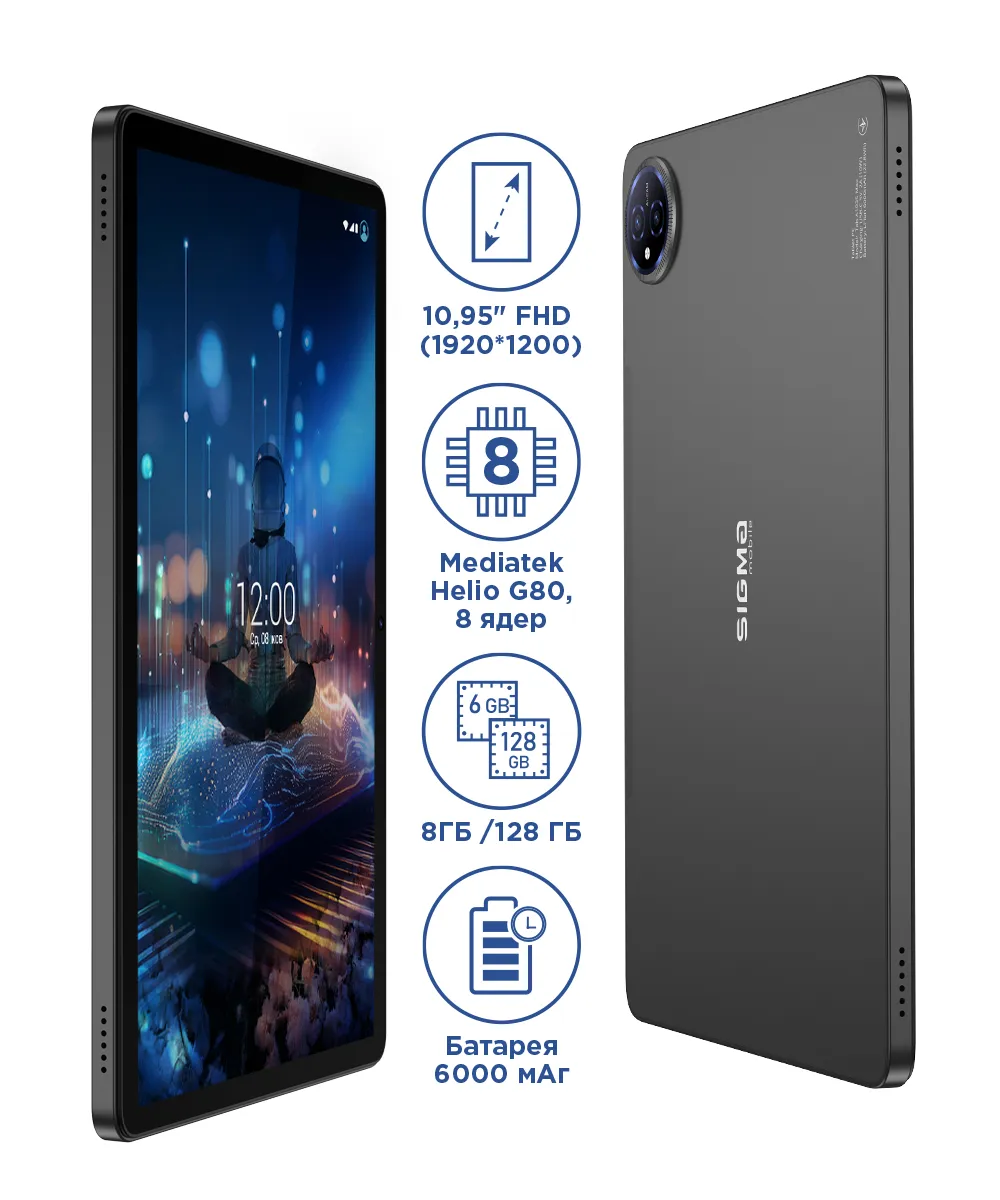 Планшет Sigma mobile Tab A1035 Max Dark Grey - мініатюра 5