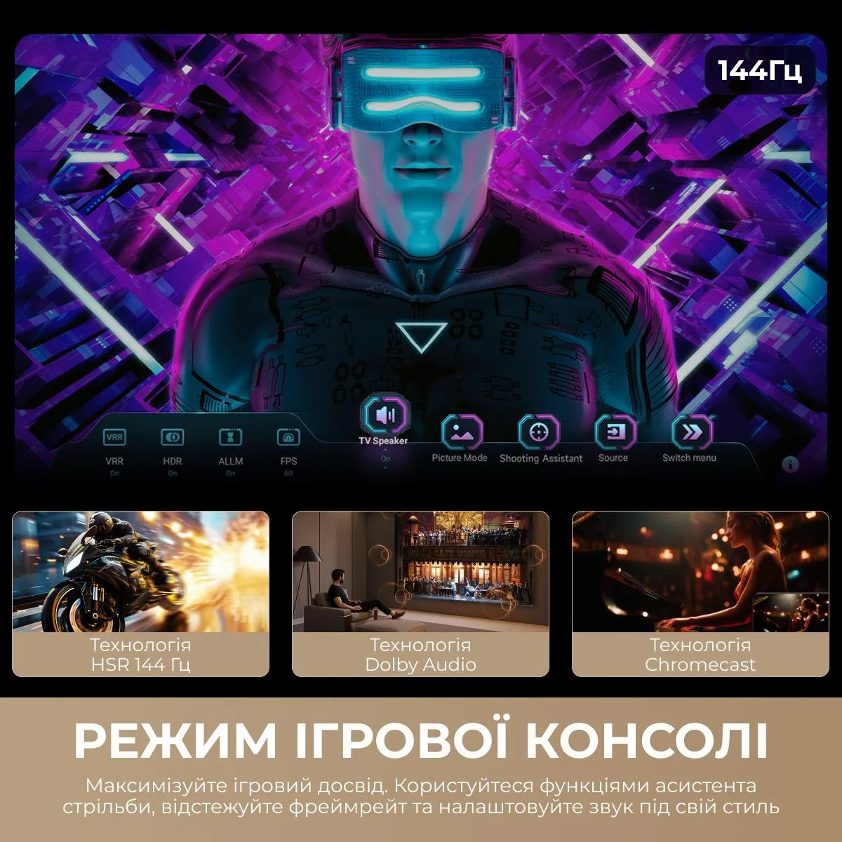 Телевізор Dreame Aura Mini LED 4K TV 65S100 - мініатюра 8