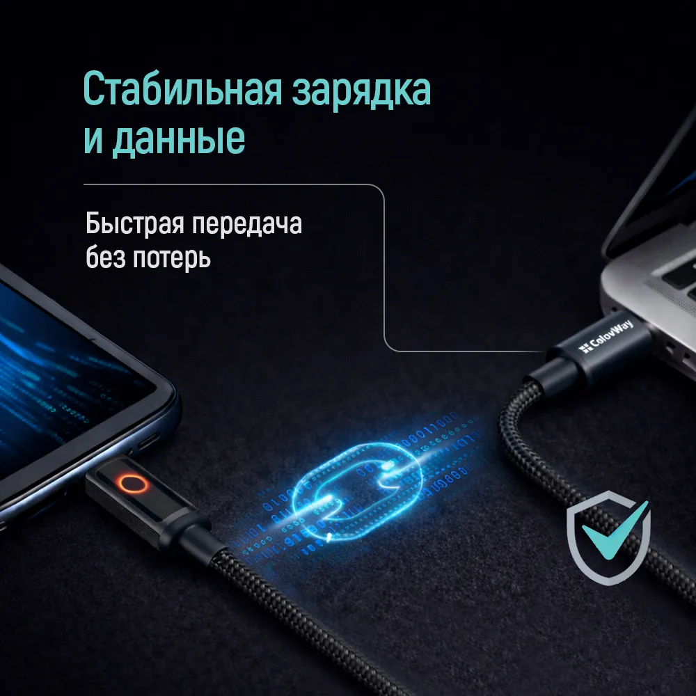 Кабель ColorWay USB Type-C - Lightning (M/M), Breathing Light, 3А, 1 м, Black (CW-CBPDCL103-BK)