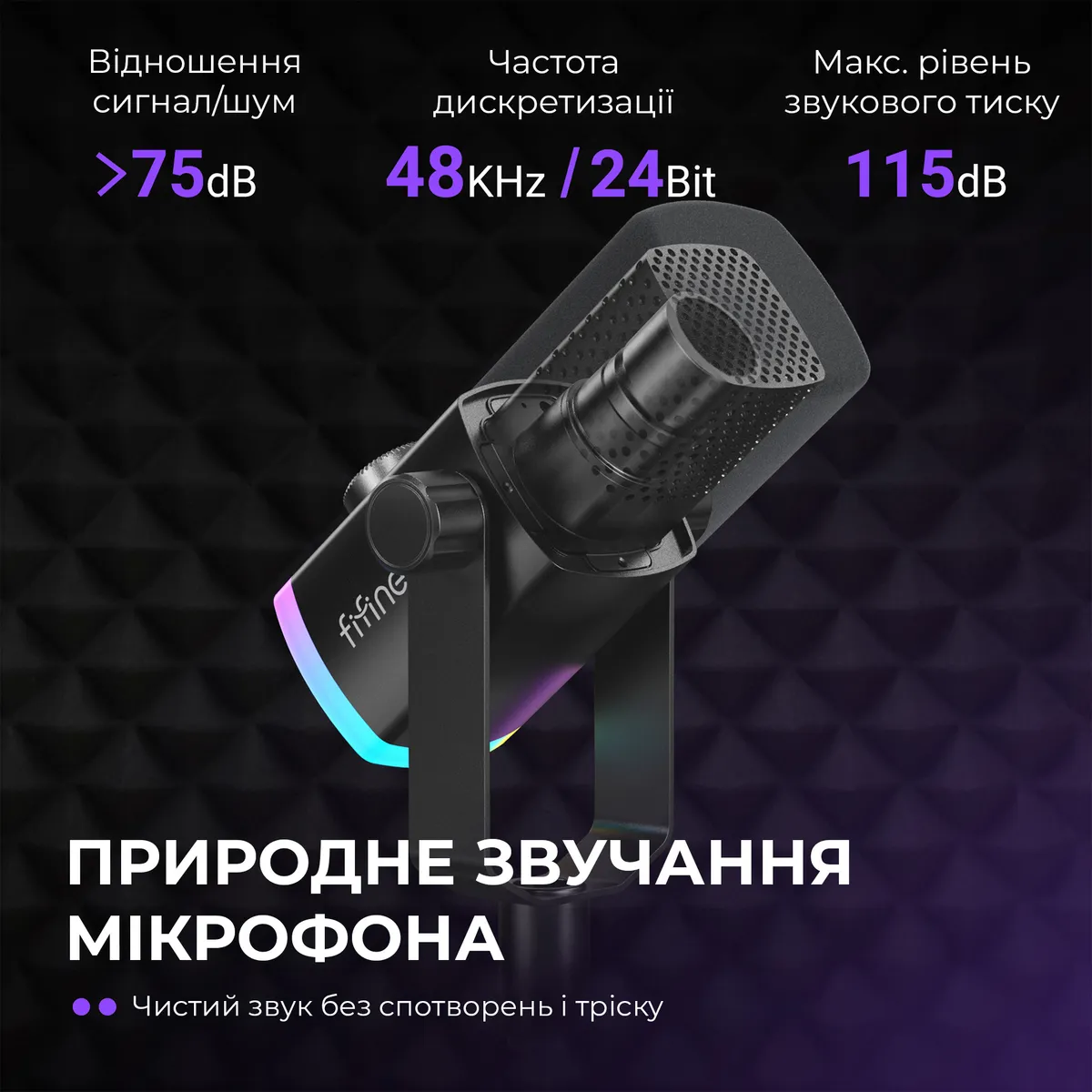 Мікрофон Fifine AM8PROS Black - мініатюра 10