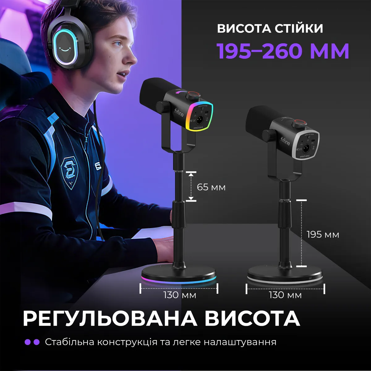 Мікрофон Fifine AM8PROS Black - мініатюра 11