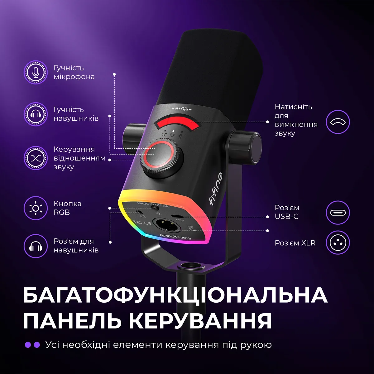 Мікрофон Fifine AM8PROS Black - мініатюра 6