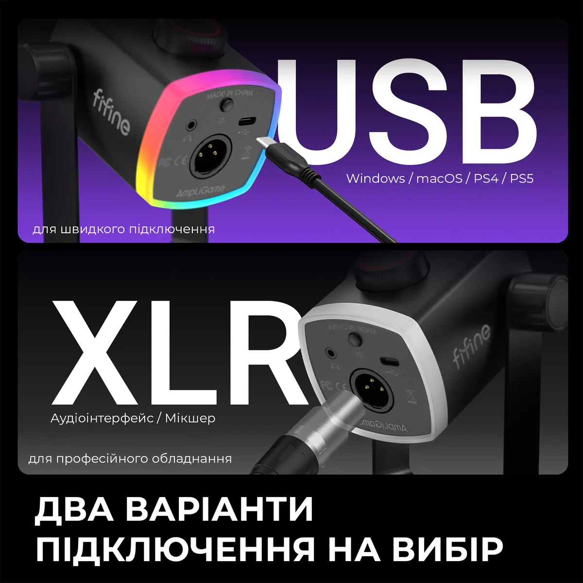 Мікрофон Fifine AM8PROS Black - мініатюра 8