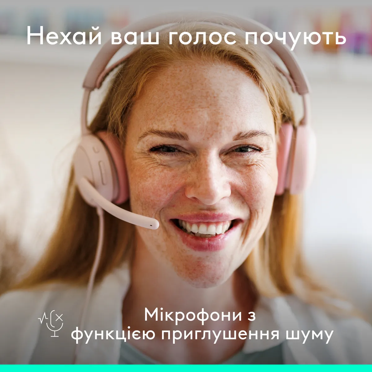 Гарнітура Logitech Zone Wired 2 USB Rose (981-001620) - мініатюра 3