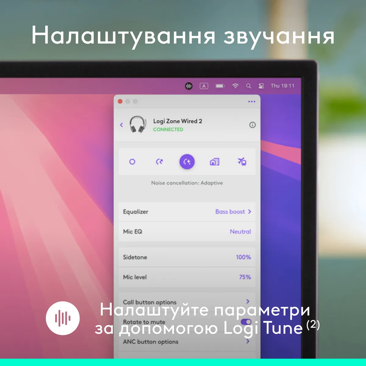 Гарнітура Logitech Zone Wired 2 USB Rose (981-001620) - мініатюра 7