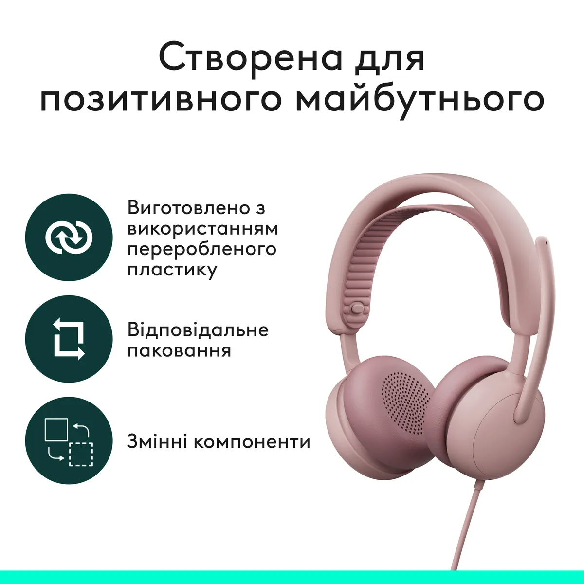 Гарнітура Logitech Zone Wired 2 USB Rose (981-001620) - мініатюра 9