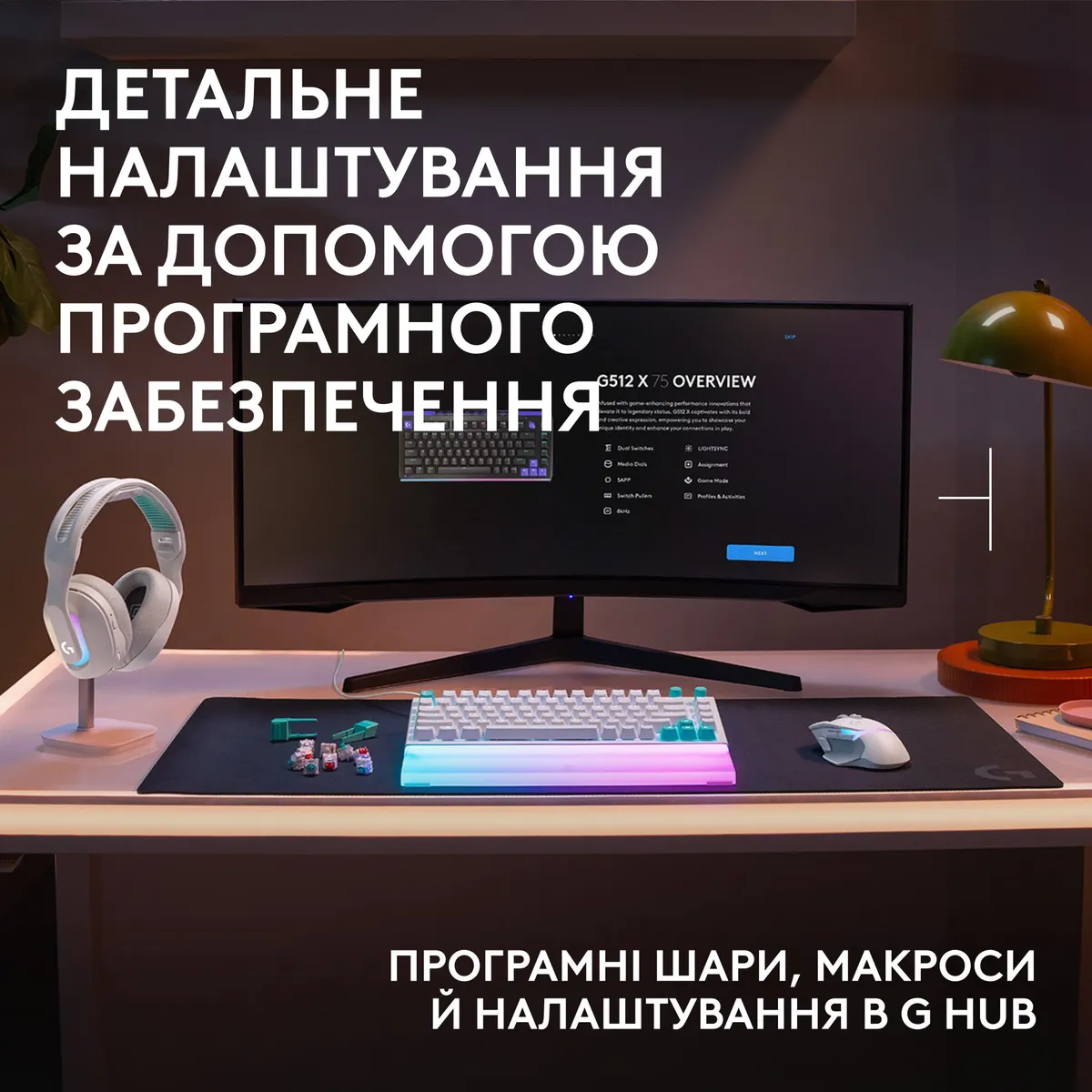 Клавiатура Logitech G512 X 75 White (920-013955) - мініатюра 9